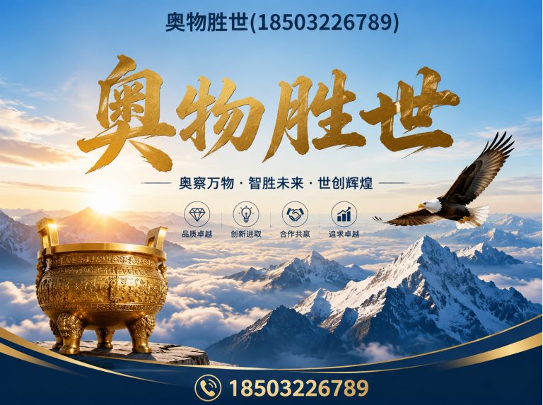 江门格宾网展示图